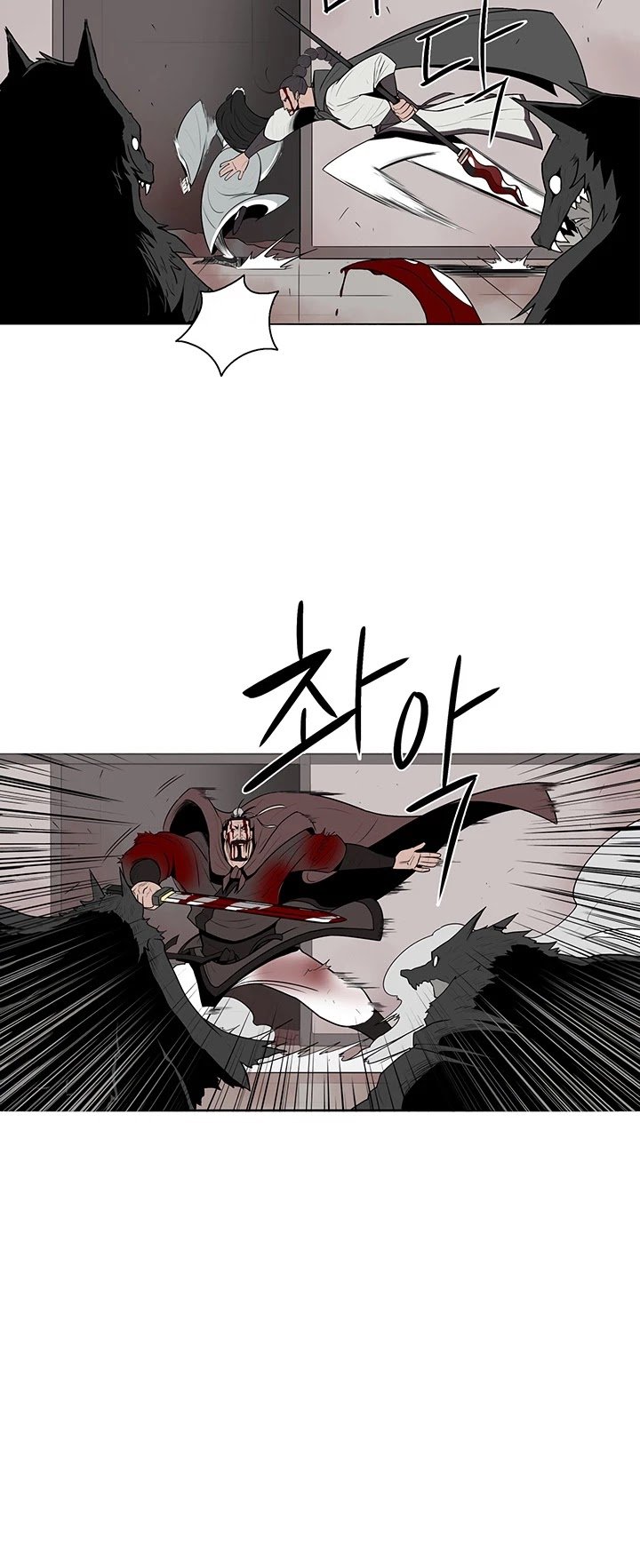 Read Legend Of The Northern Blade Manga Online
