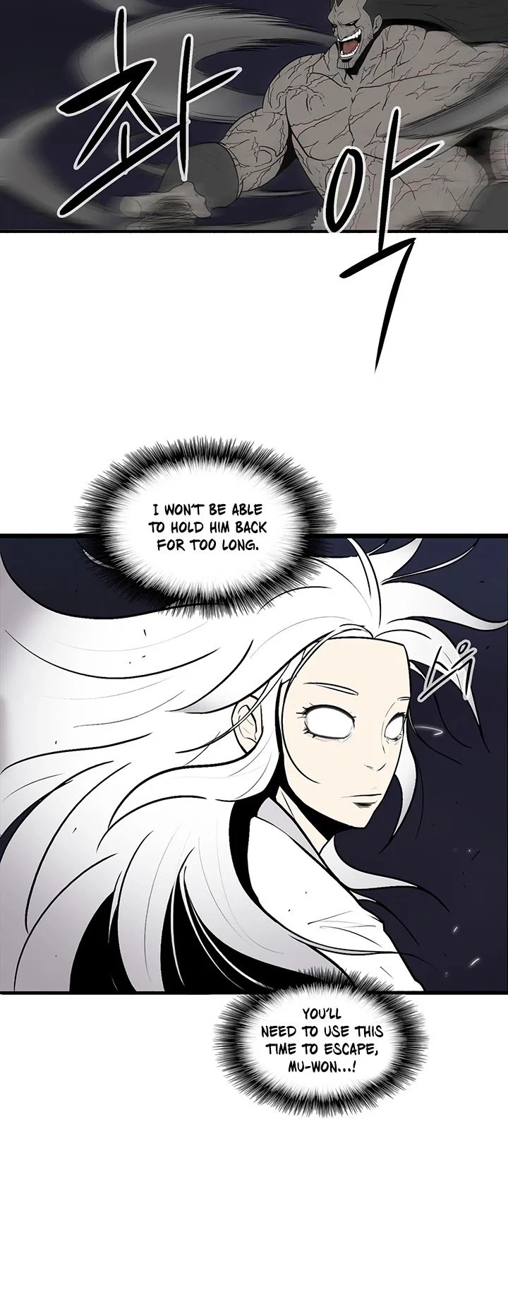Read Legend Of The Northern Blade Manga Online
