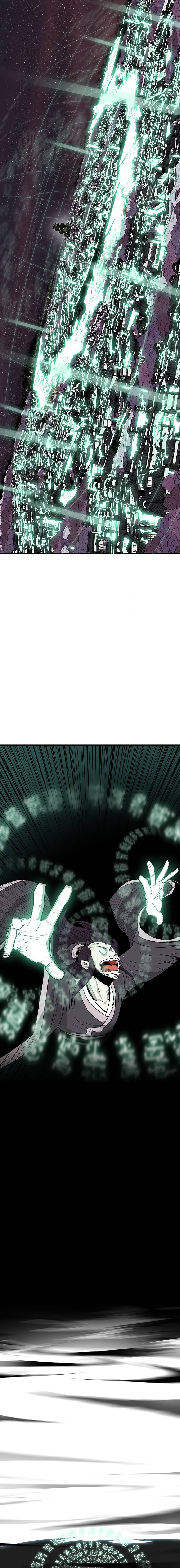 Read Legend Of The Northern Blade Manga Online