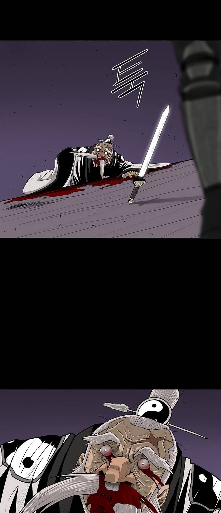 Read Legend Of The Northern Blade Manga Online