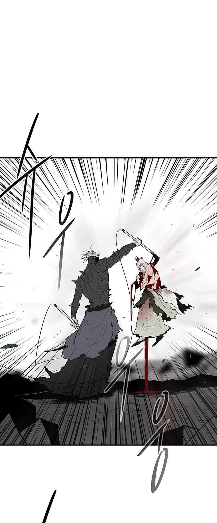 Read Legend Of The Northern Blade Manga Online