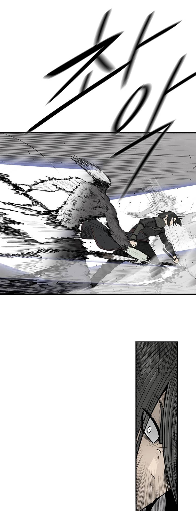 Read Legend Of The Northern Blade Manga Online