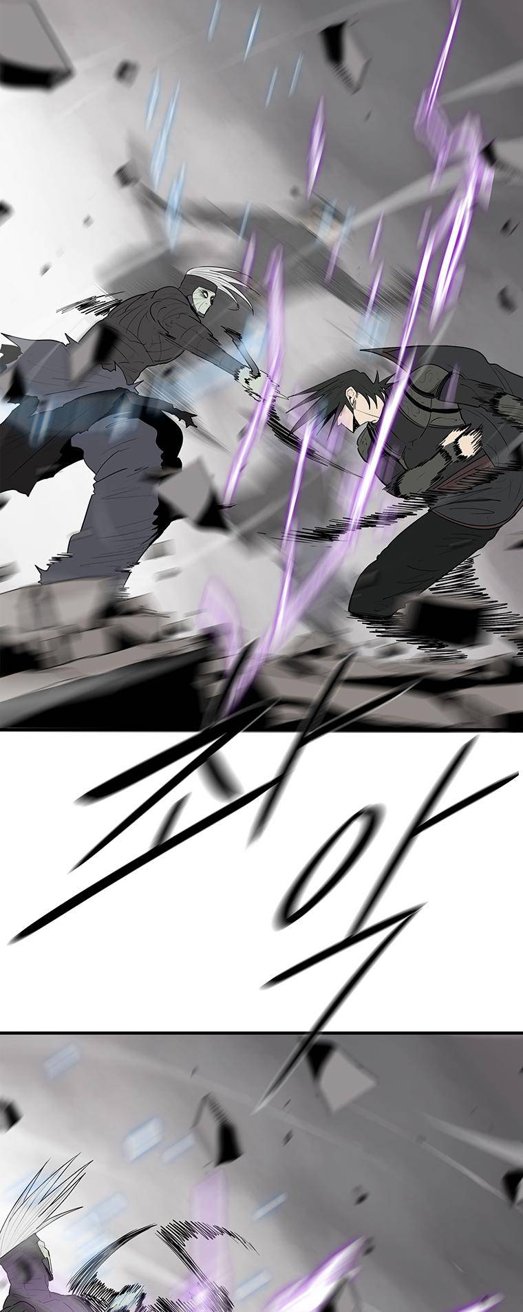 Read Legend Of The Northern Blade Manga Online