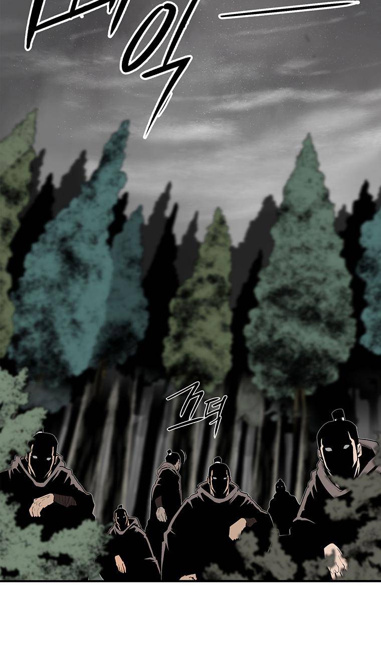 Read Legend Of The Northern Blade Manga Online