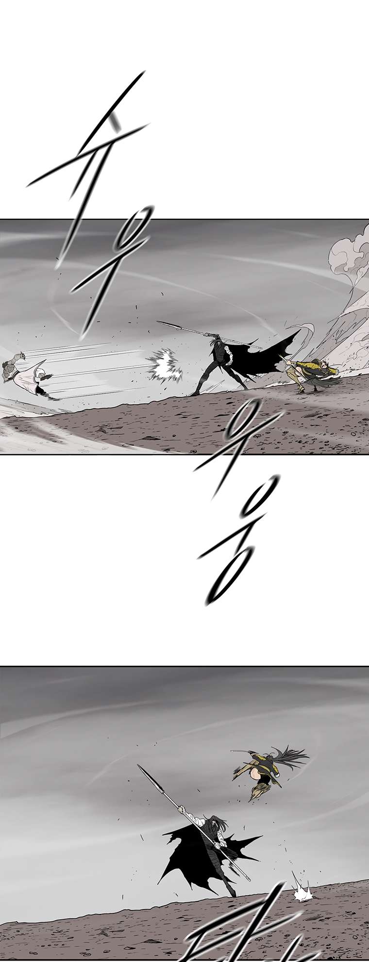 Read Legend Of The Northern Blade Manga Online