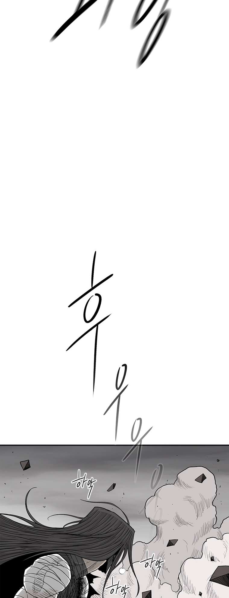 Read Legend Of The Northern Blade Manga Online