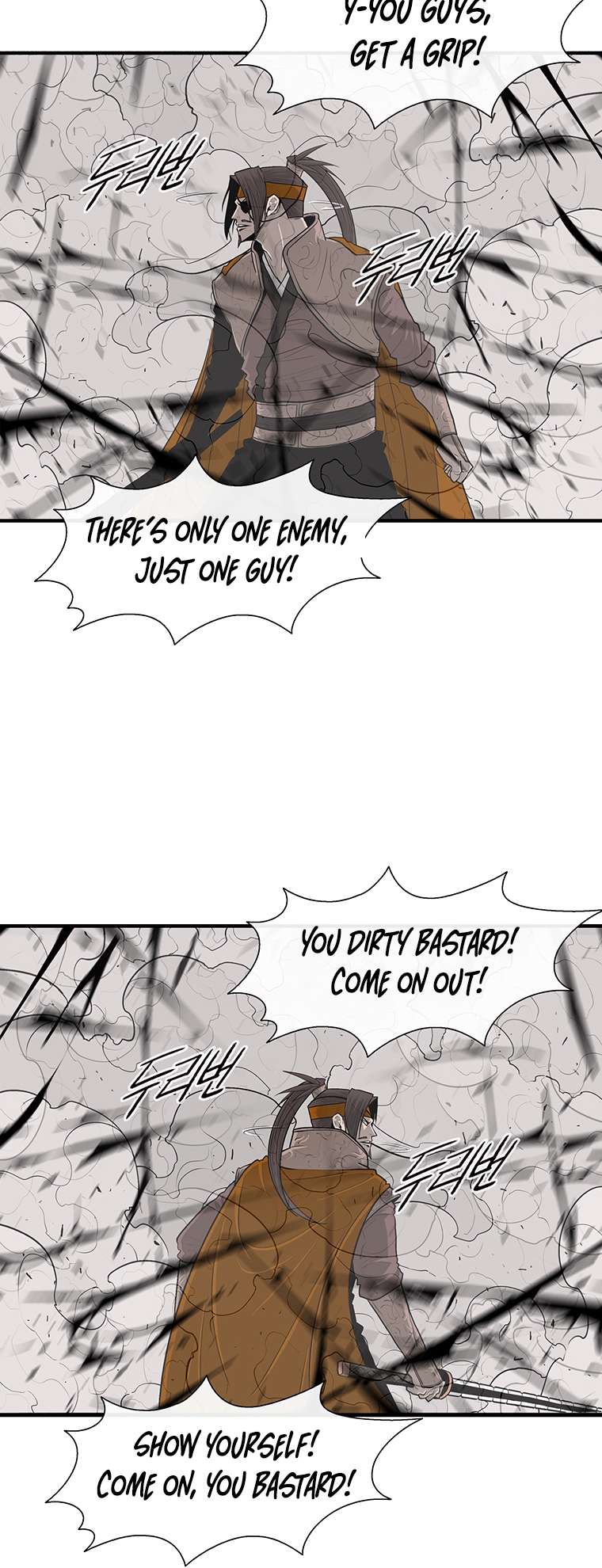 Read Legend Of The Northern Blade Manga Online