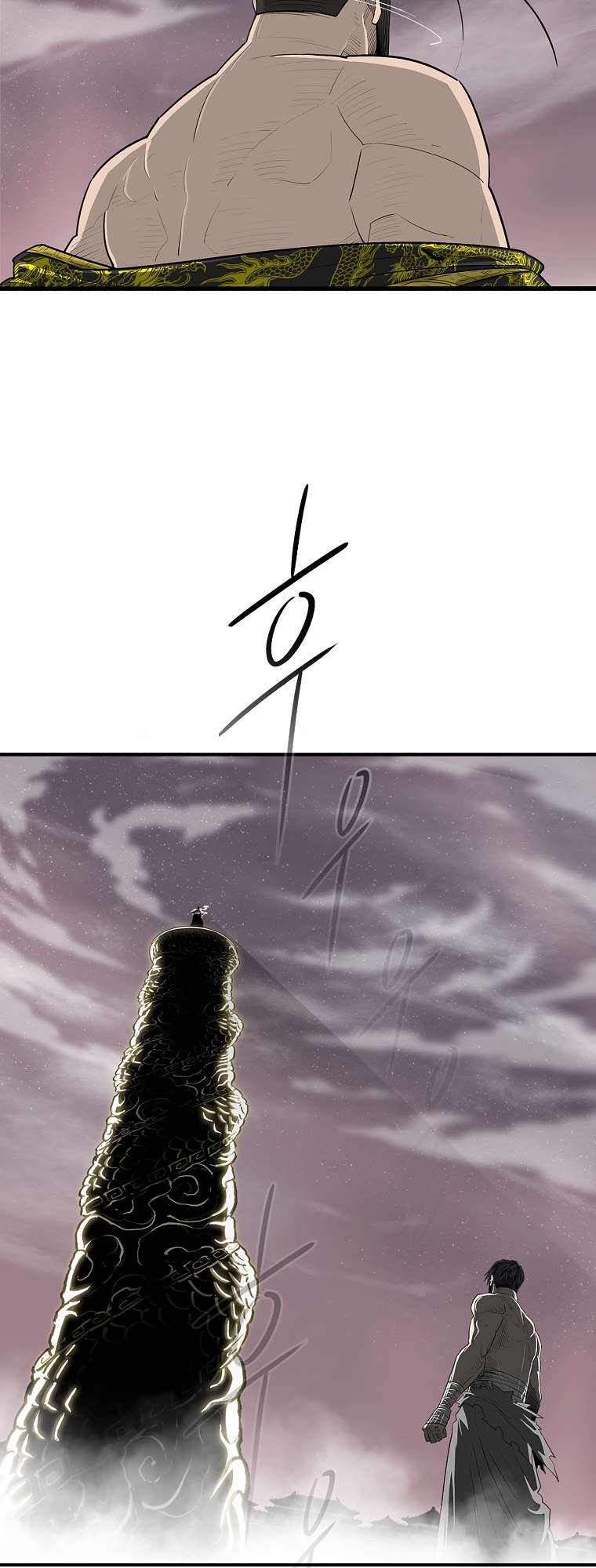 Read Legend Of The Northern Blade Manga Online