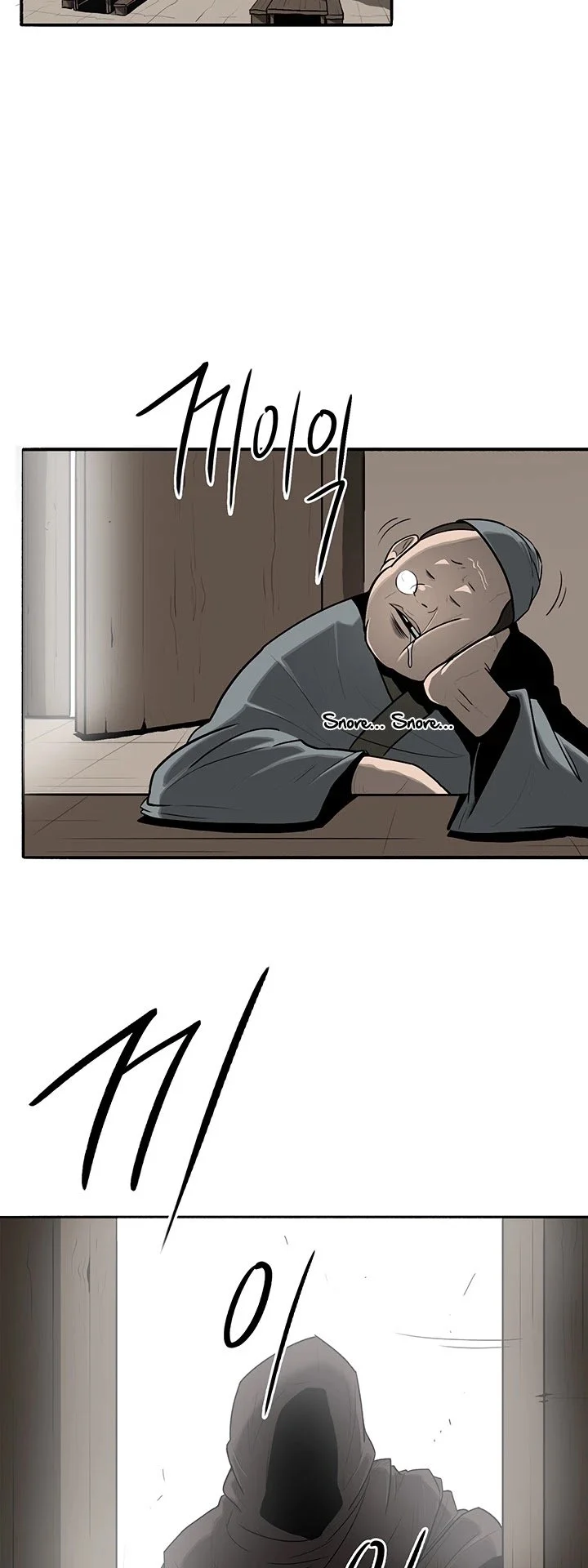 Read Legend Of The Northern Blade Manga Online