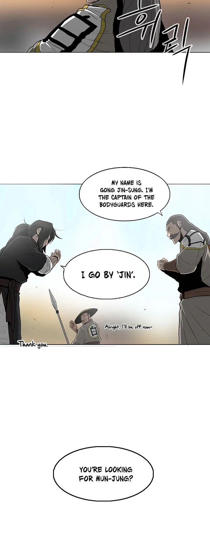 Read Legend Of The Northern Blade Manga Online