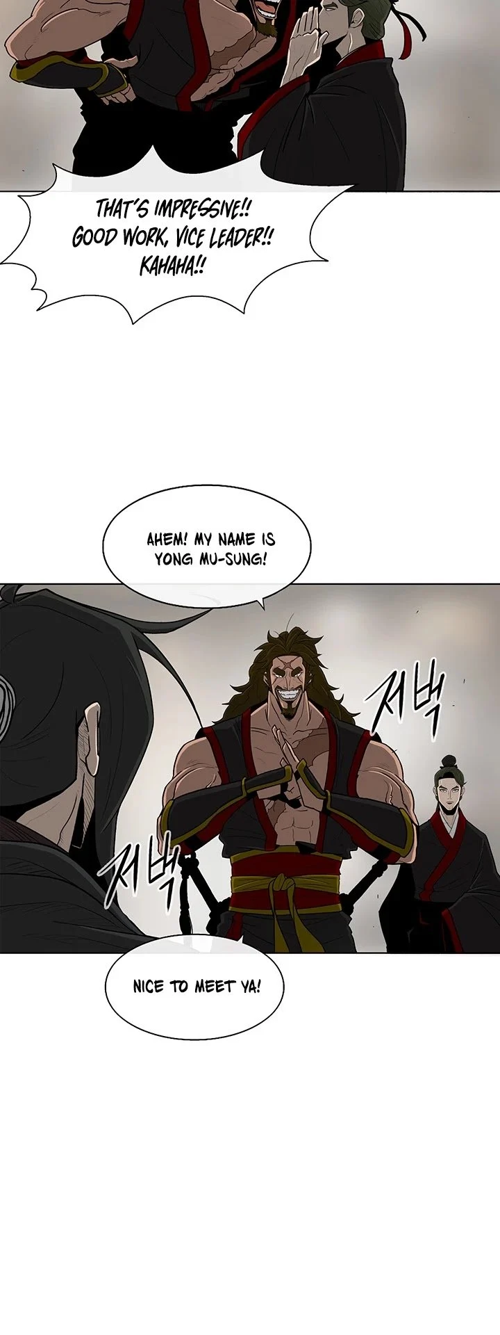 Read Legend Of The Northern Blade Manga Online