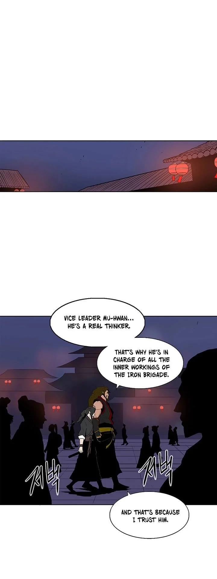 Read Legend Of The Northern Blade Manga Online