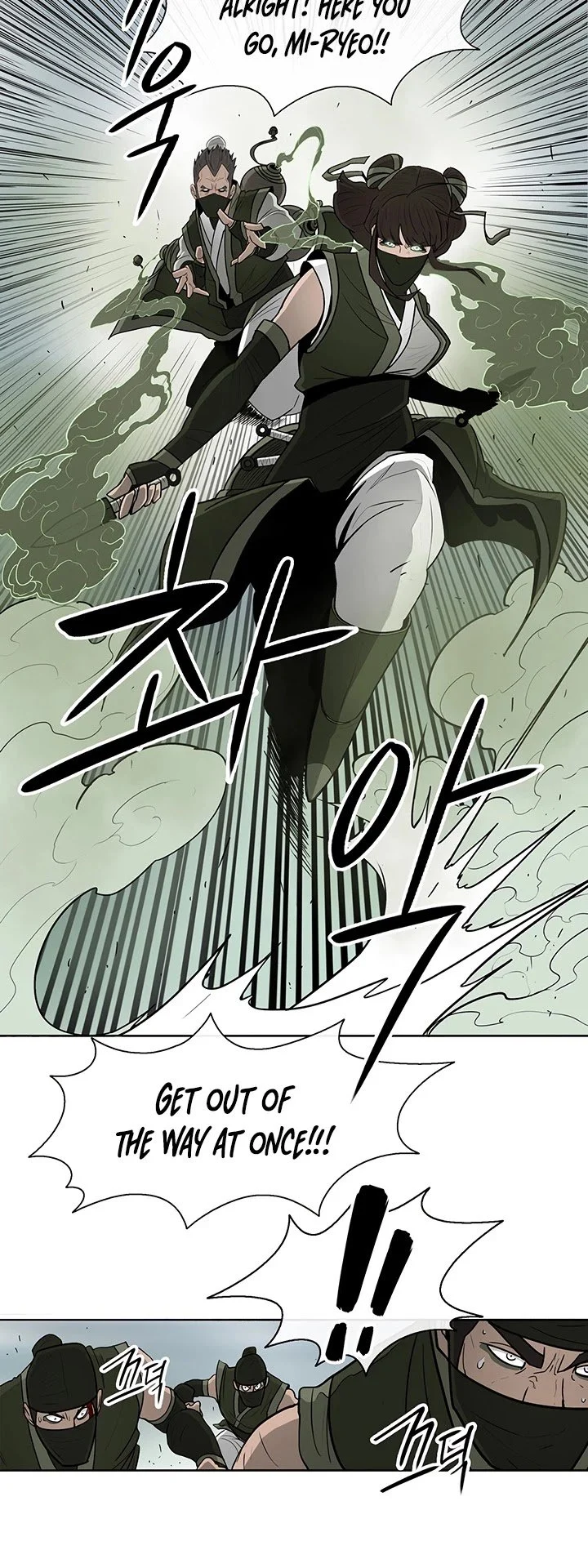 Read Legend Of The Northern Blade Manga Online