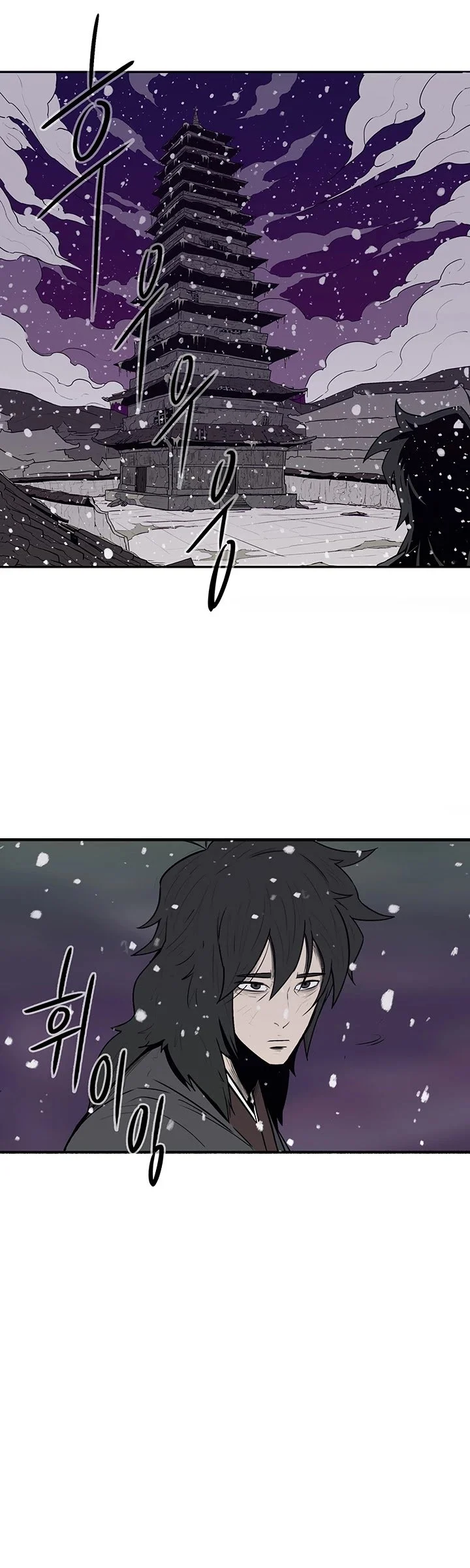Read Legend Of The Northern Blade Manga Online