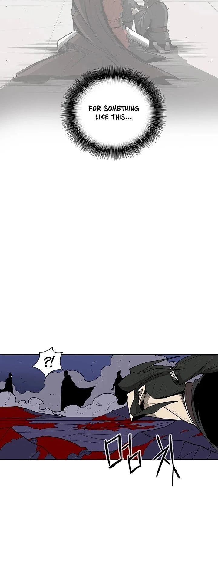 Read Legend Of The Northern Blade Manga Online