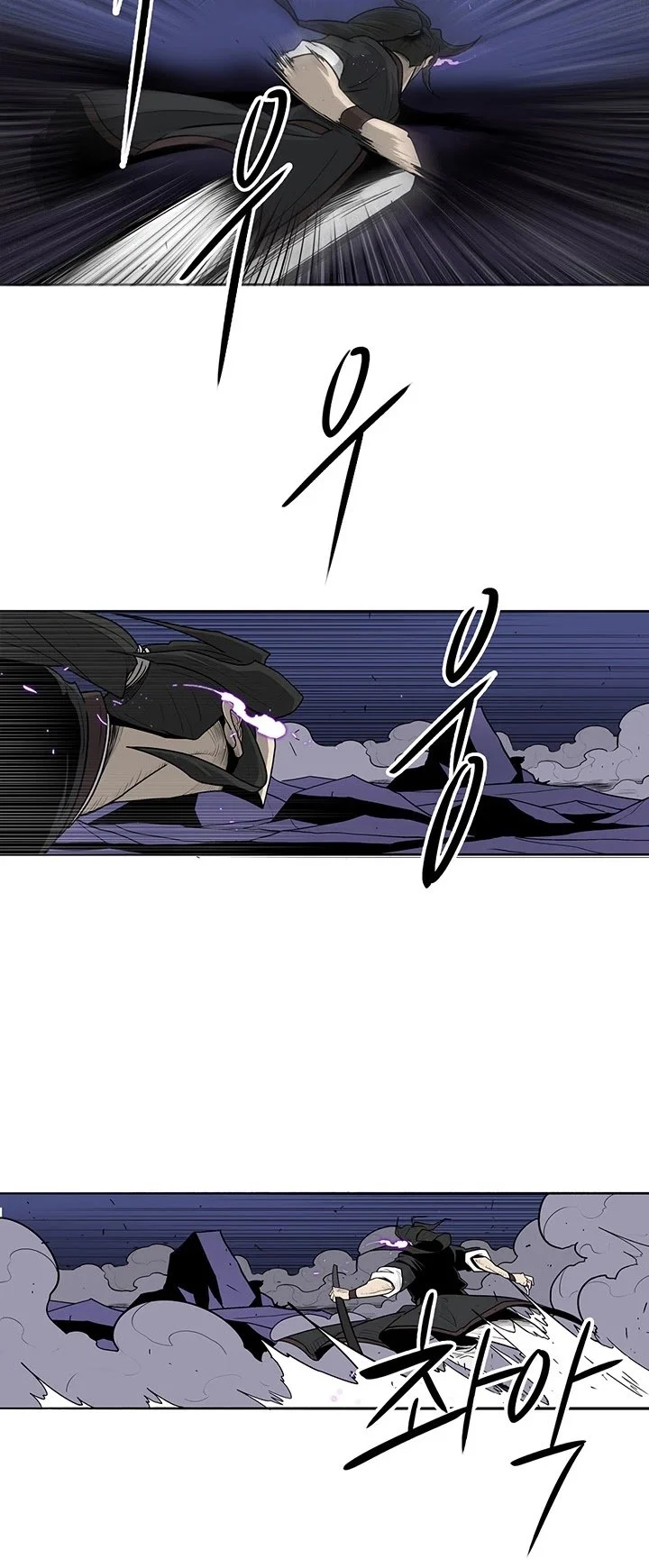 Read Legend Of The Northern Blade Manga Online