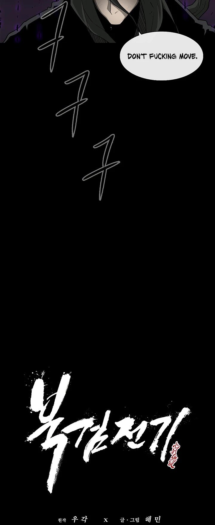 Read Legend Of The Northern Blade Manga Online