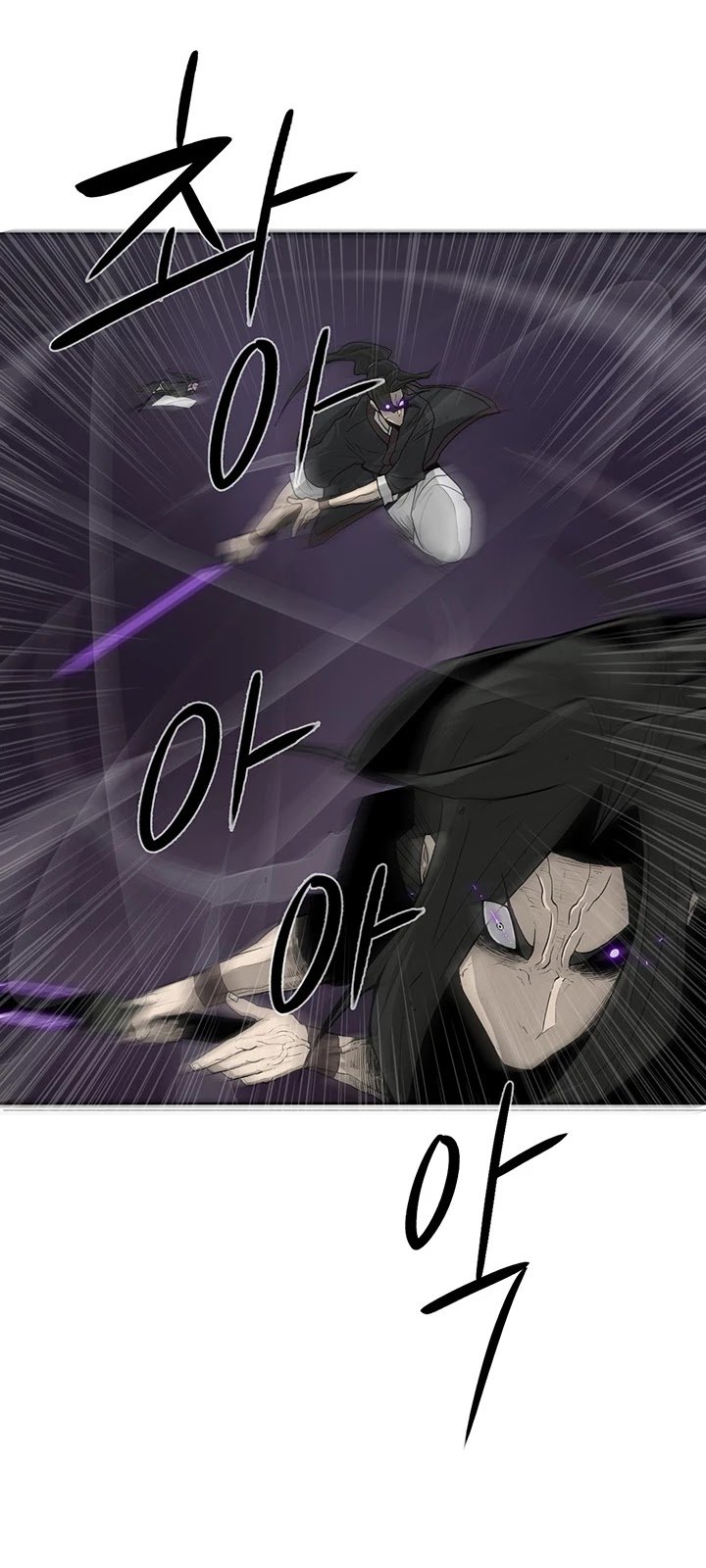 Read Legend Of The Northern Blade Manga Online