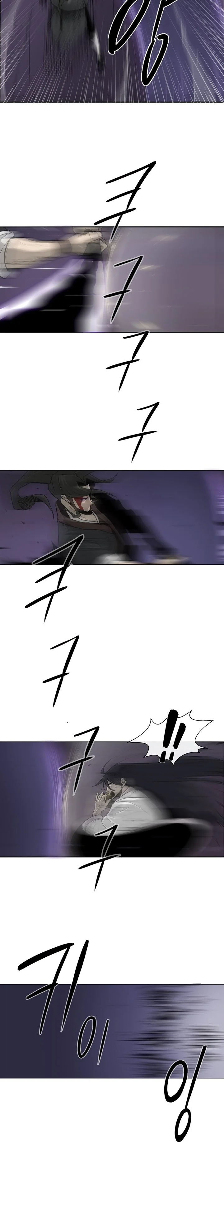 Read Legend Of The Northern Blade Manga Online