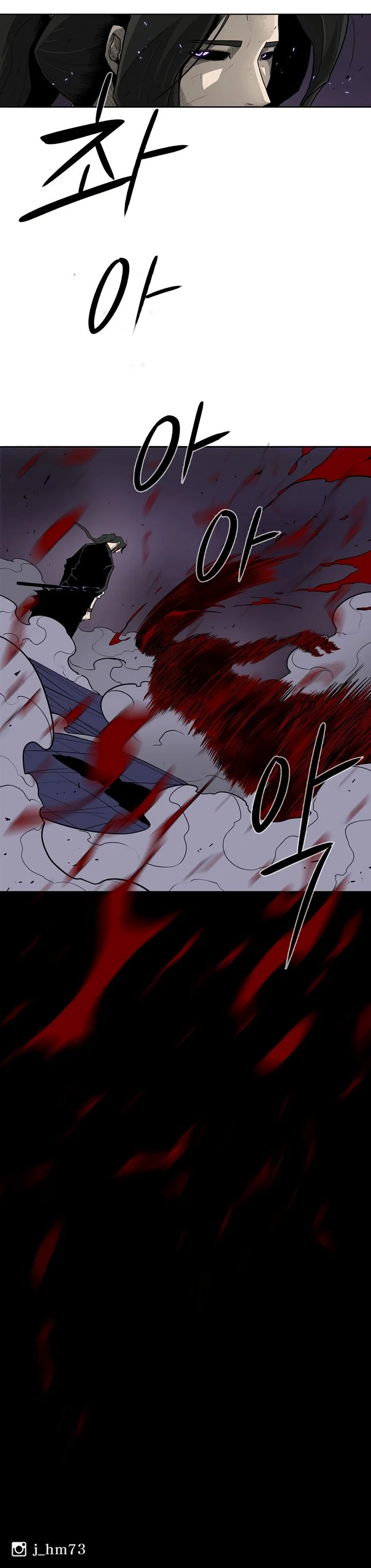 Read Legend Of The Northern Blade Manga Online