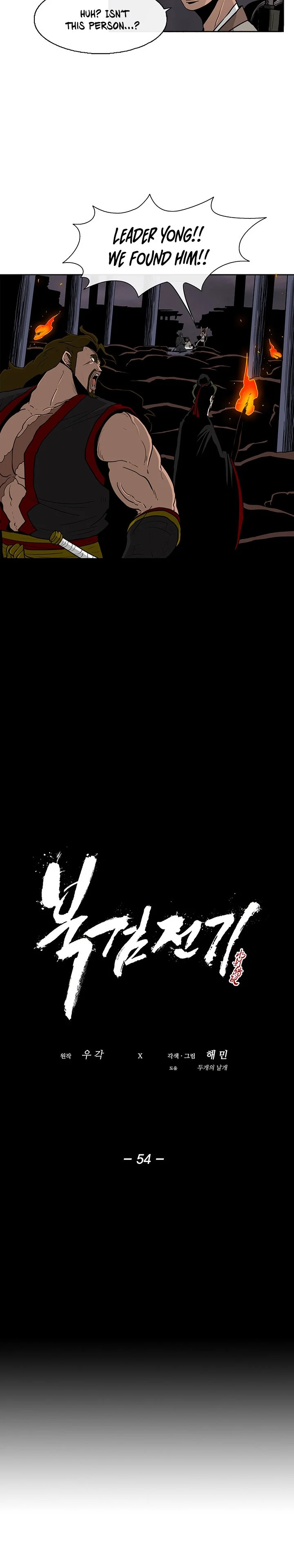 Read Legend Of The Northern Blade Manga Online