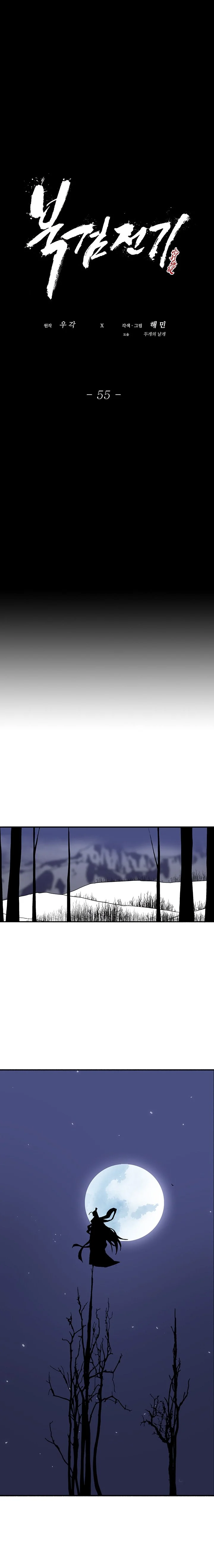 Read Legend Of The Northern Blade Manga Online