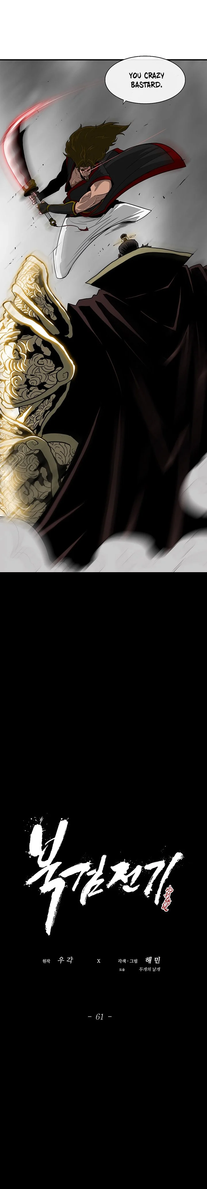 Read Legend Of The Northern Blade Manga Online