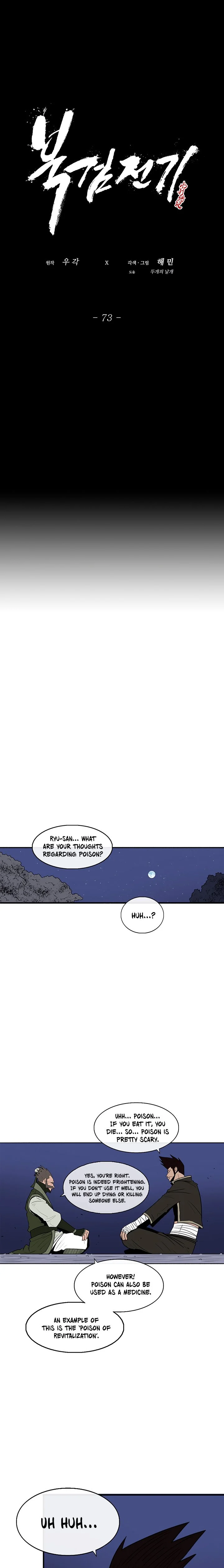 Read Legend Of The Northern Blade Manga Online