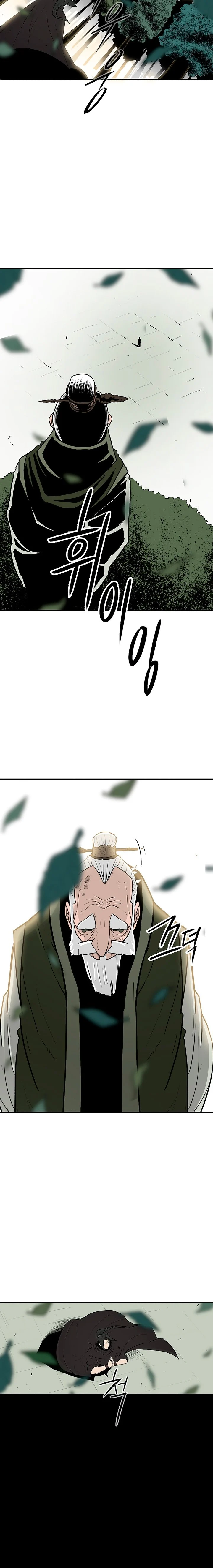 Read Legend Of The Northern Blade Manga Online