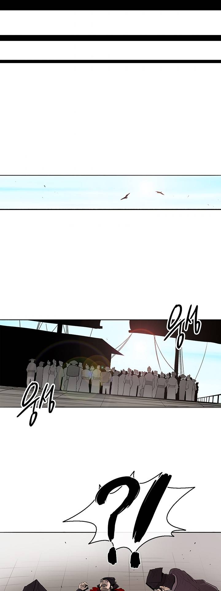 Read Legend Of The Northern Blade Manga Online