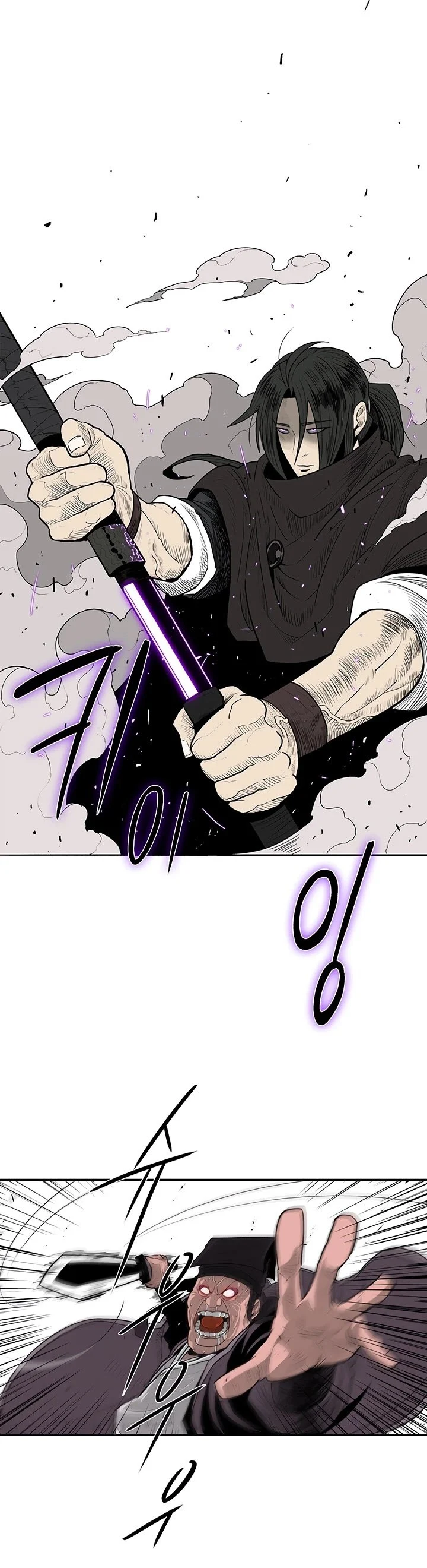 Read Legend Of The Northern Blade Manga Online