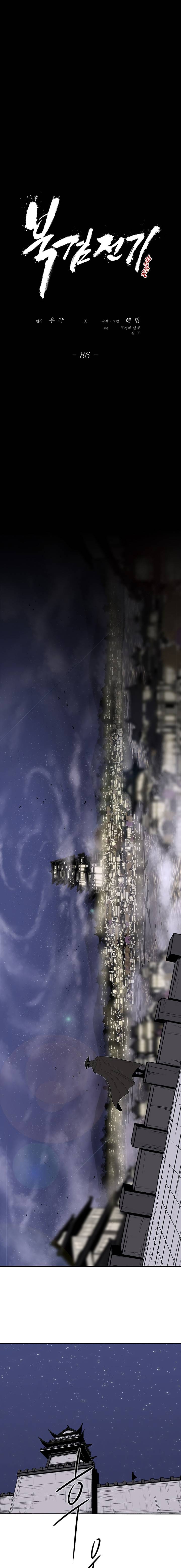 Read Legend Of The Northern Blade Manga Online