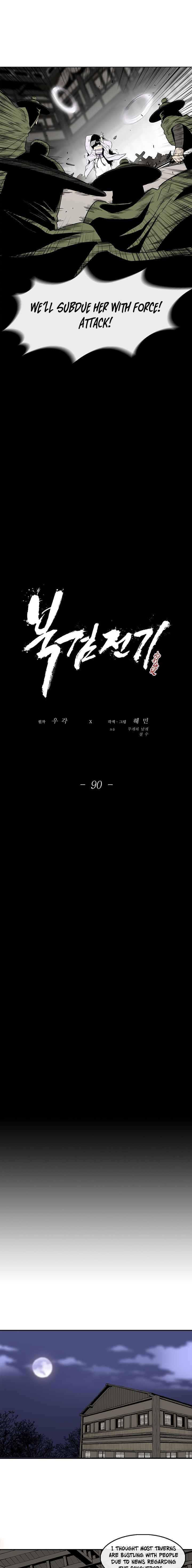 Read Legend Of The Northern Blade Manga Online