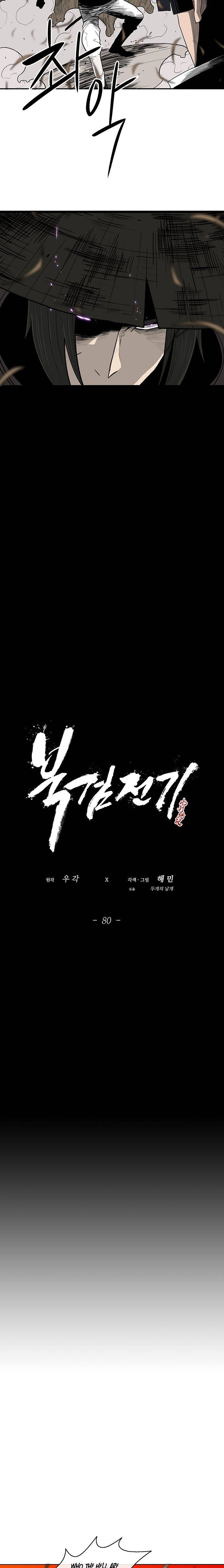 Read Legend Of The Northern Blade Manga Online