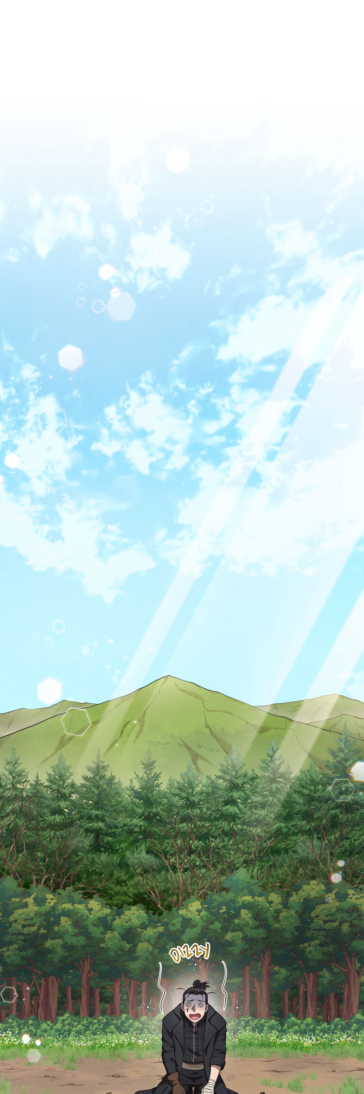 Read Legendary Retirement Manga Online