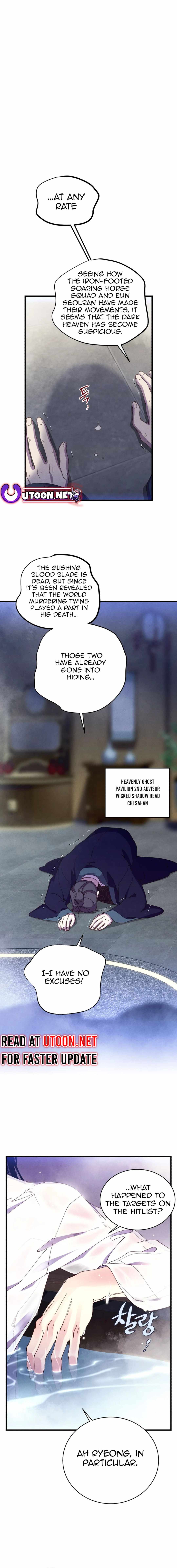 Read Lightning Degree Manga Online