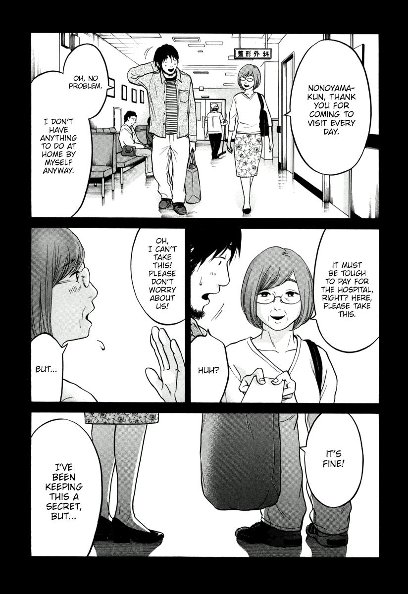 Read Living, Eating, and Sleeping Together Manga Online