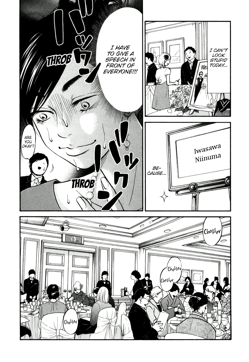 Read Living, Eating, and Sleeping Together Manga Online