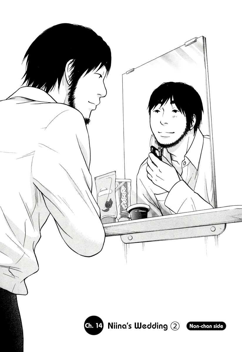 Read Living, Eating, and Sleeping Together Manga Online