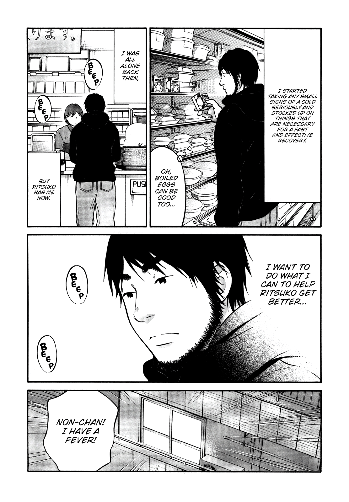 Read Living, Eating, and Sleeping Together Manga Online