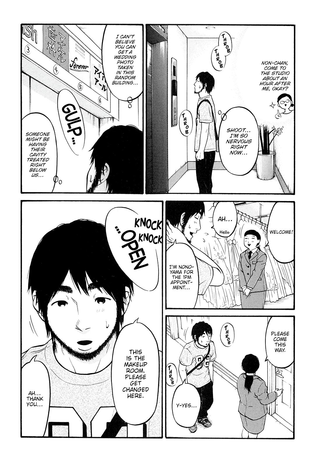 Read Living, Eating, and Sleeping Together Manga Online