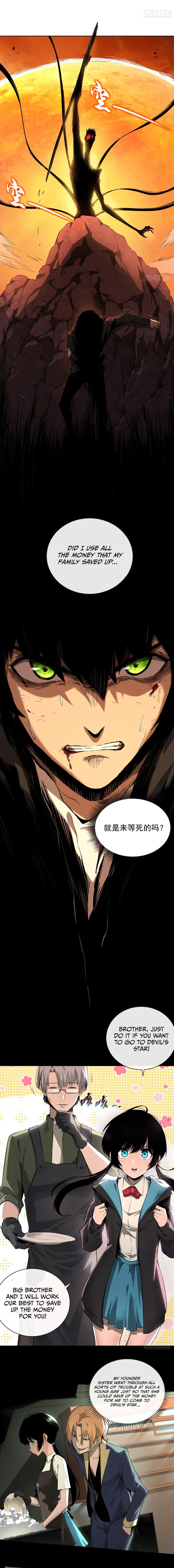 Read Lord of Destiny Wheel Manga Online