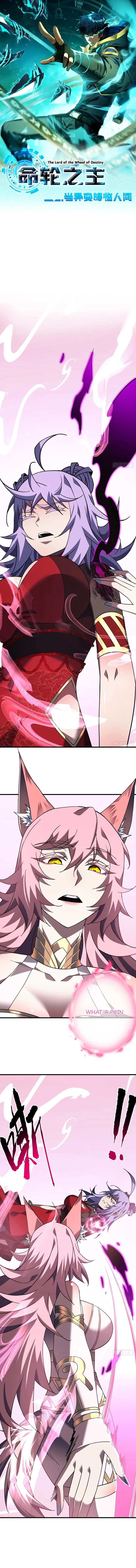 Read Lord of Destiny Wheel Manga Online