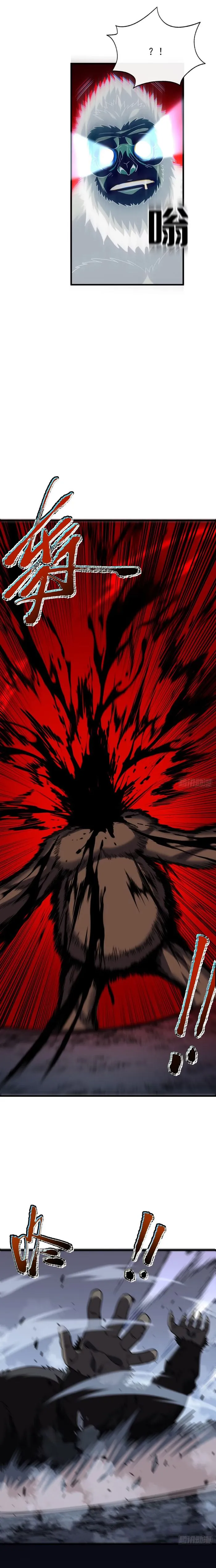 Read Lord of Destiny Wheel Manga Online