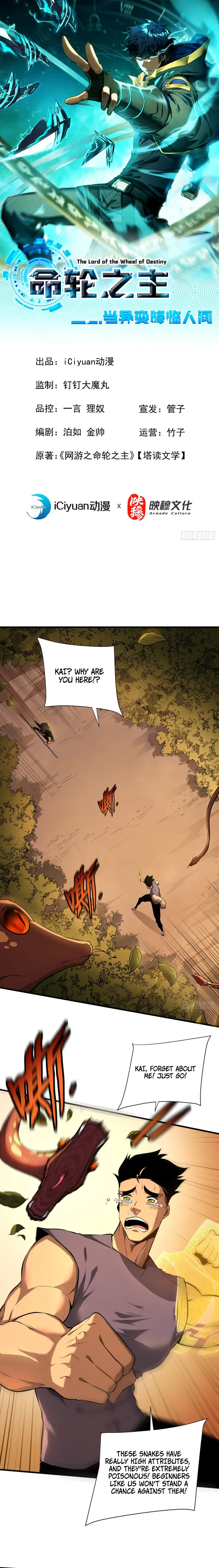 Read Lord of Destiny Wheel Manga Online