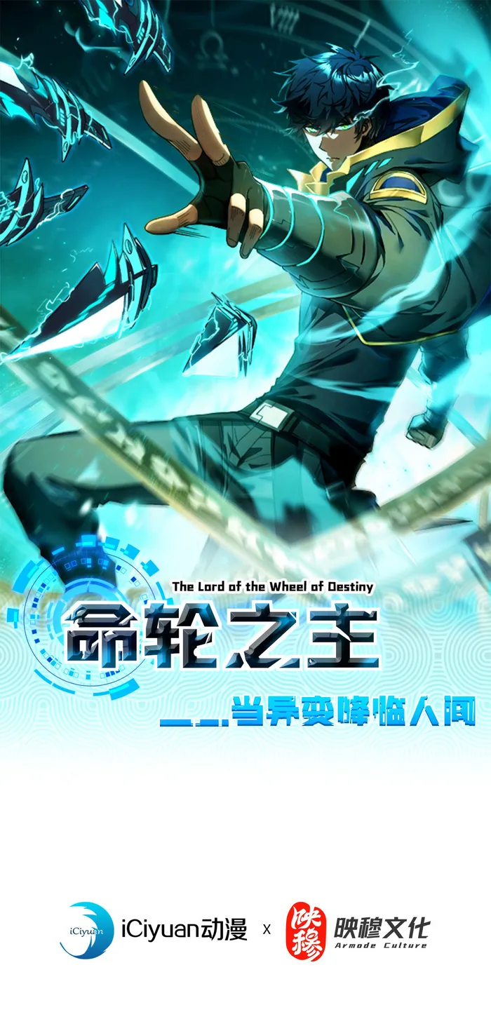 Read Lord of Destiny Wheel Manga Online