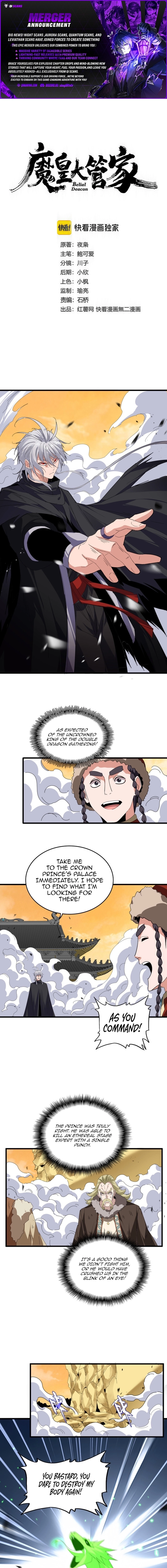 Read Magic Emperor Manga Online