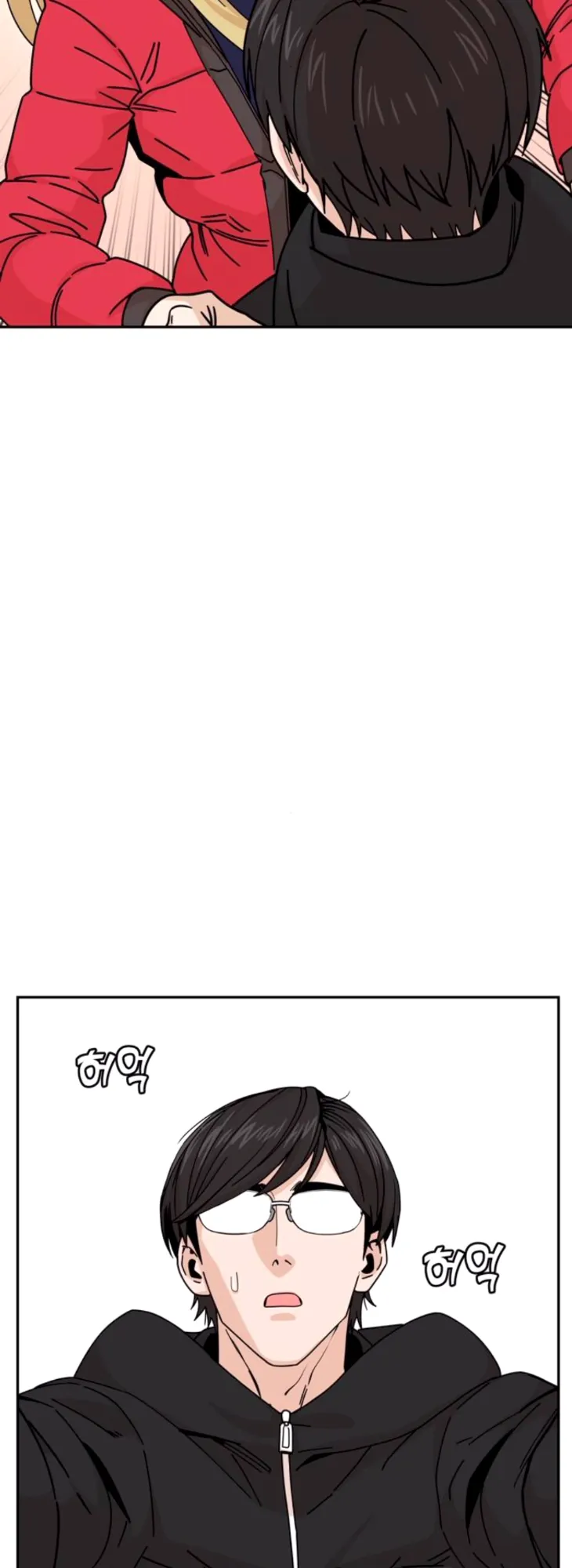 Read Maybe Meant to Be Manga Online