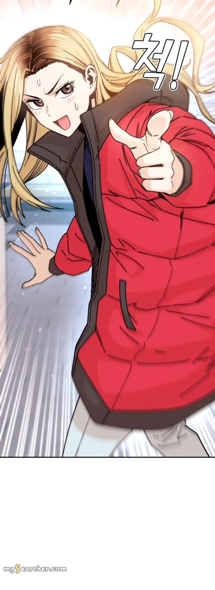 Read Maybe Meant to Be Manga Online