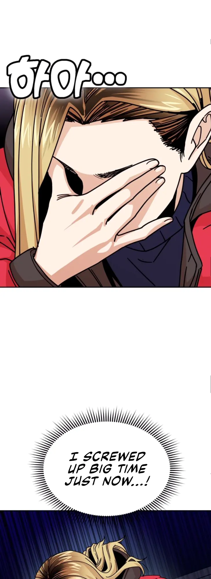 Read Maybe Meant to Be Manga Online